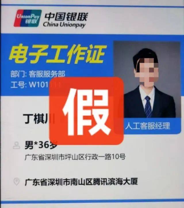 阿姨烧了顿晚饭<strong></p>
<p>v币怎么用</strong>，保住了166万元