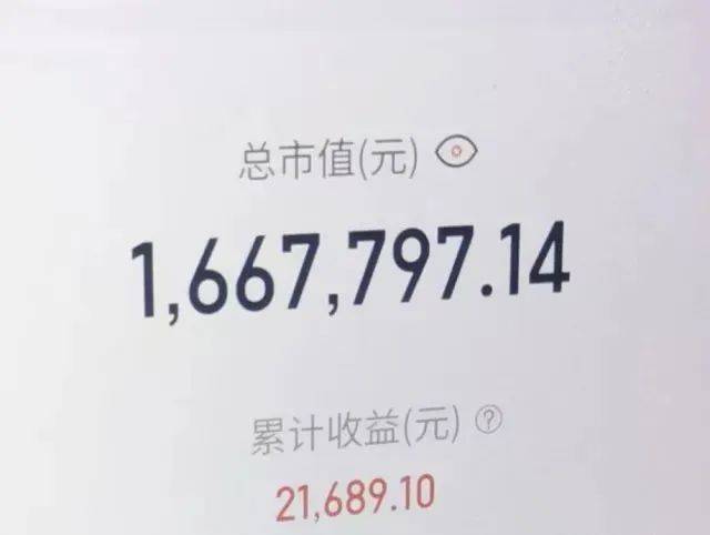 阿姨烧了顿晚饭<strong></p>
<p>v币怎么用</strong>，保住了166万元