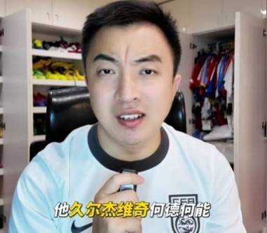 媒体人：久尔杰维奇何德何能成为国足主帅<strong></p>
<p>v币怎么用</strong>，若为锻炼还不如给郑智