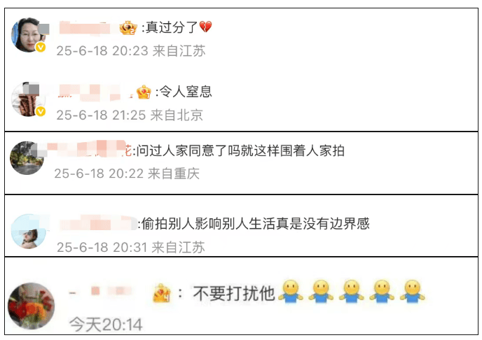 韦东奕吃饭遭围观拍摄<strong></p>
<p>v币怎么用</strong>，网友：真过分了，令人窒息