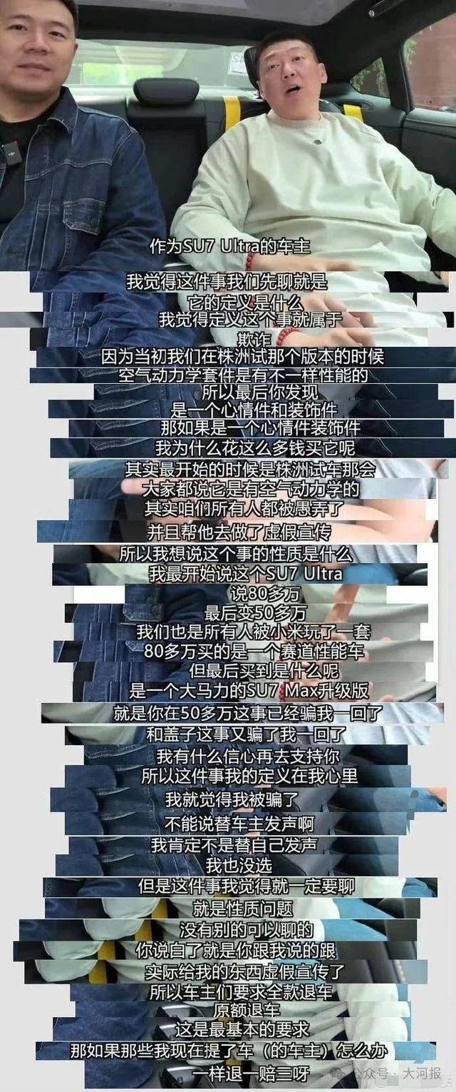 百万博主带70人硬刚小米<strong></p>
<p>兔兔币怎么用</strong>，要求退一赔三！副总裁：退订会造成小米崩塌
