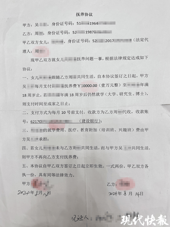 她突然自曝当“小三”<strong></p>
<p>兔兔币怎么用</strong>，且二人育有一女！贵州纪检部门回应！