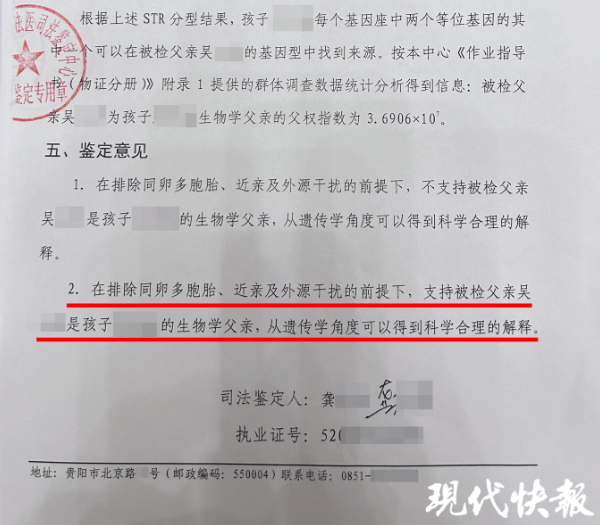 她突然自曝当“小三”<strong></p>
<p>兔兔币怎么用</strong>，且二人育有一女！贵州纪检部门回应！