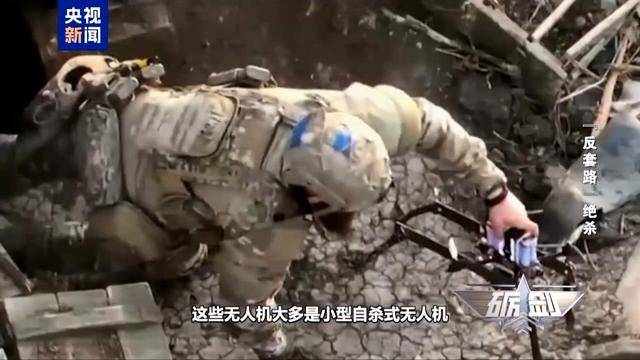 乌军又一架F-16战机坠毁 俄无人机是如何“击落”战斗机的<strong></p>
<p>虚拟货币挖矿</strong>？