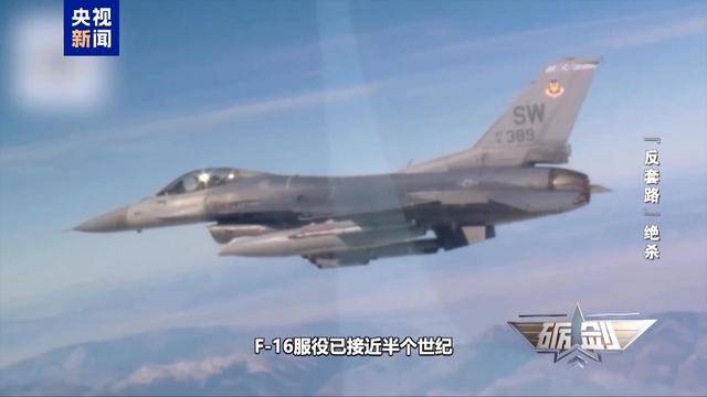 乌军又一架F-16战机坠毁 俄无人机是如何“击落”战斗机的<strong></p>
<p>虚拟货币挖矿</strong>？
