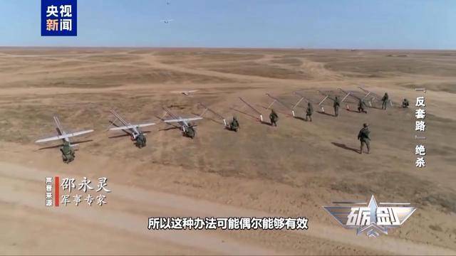 乌军又一架F-16战机坠毁 俄无人机是如何“击落”战斗机的<strong></p>
<p>虚拟货币挖矿</strong>？