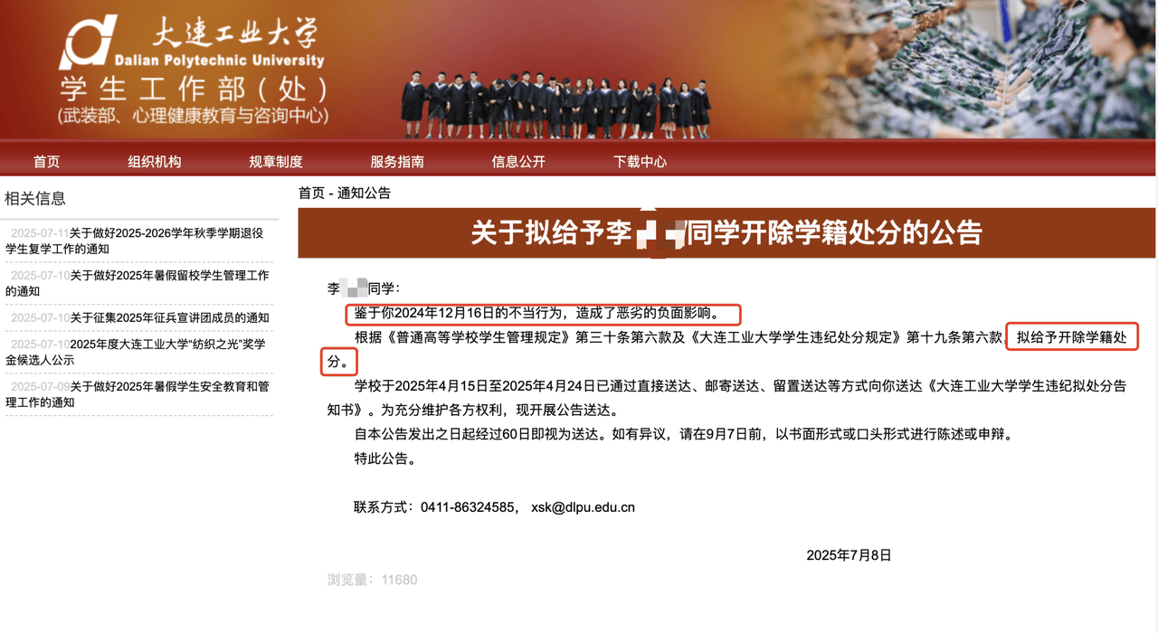 大连工业大学处分事件<strong></p>
<p>虚拟货币钱包</strong>，涉事乌克兰电竞选手发文回应