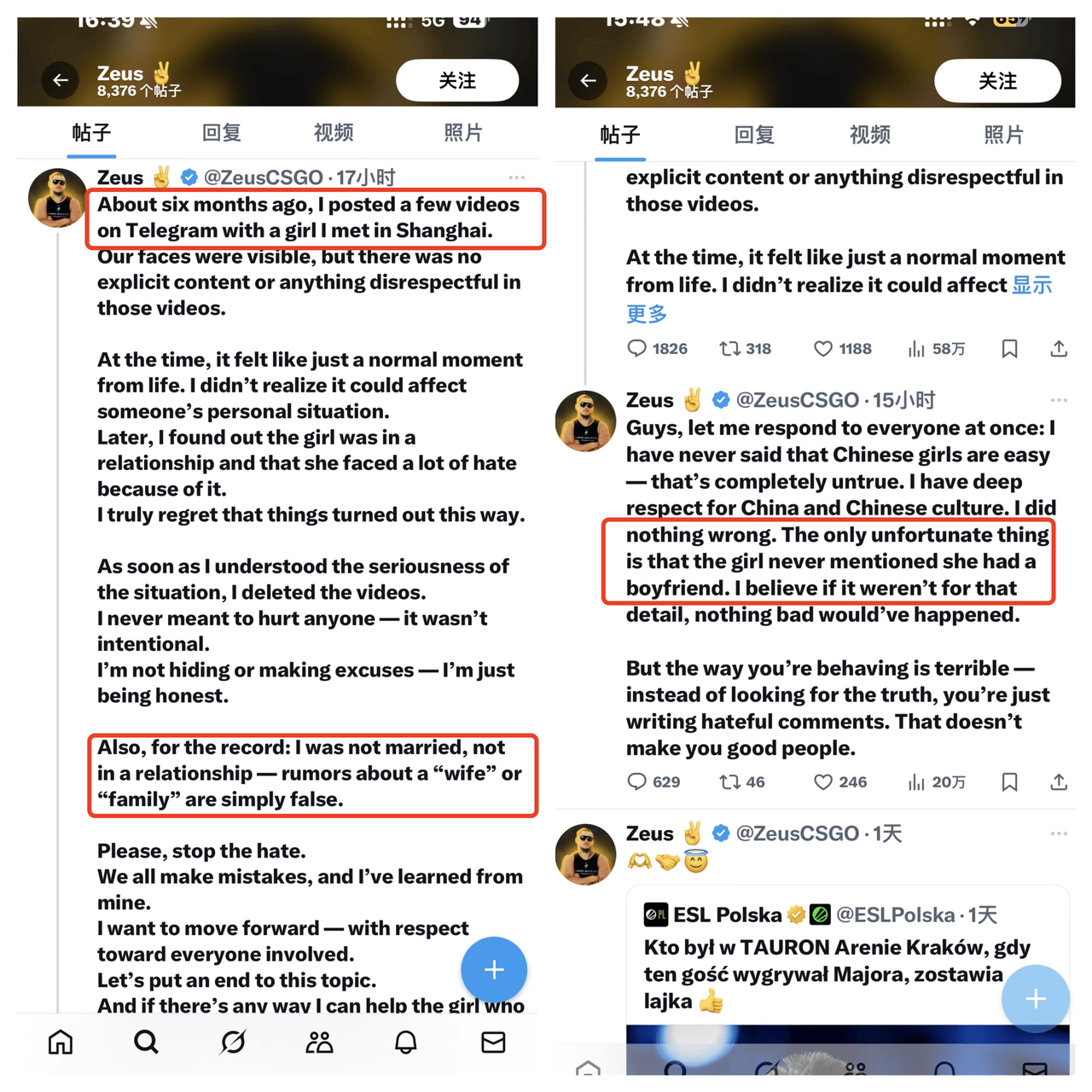 大连工业大学处分事件<strong></p>
<p>虚拟货币钱包</strong>，涉事乌克兰电竞选手发文回应