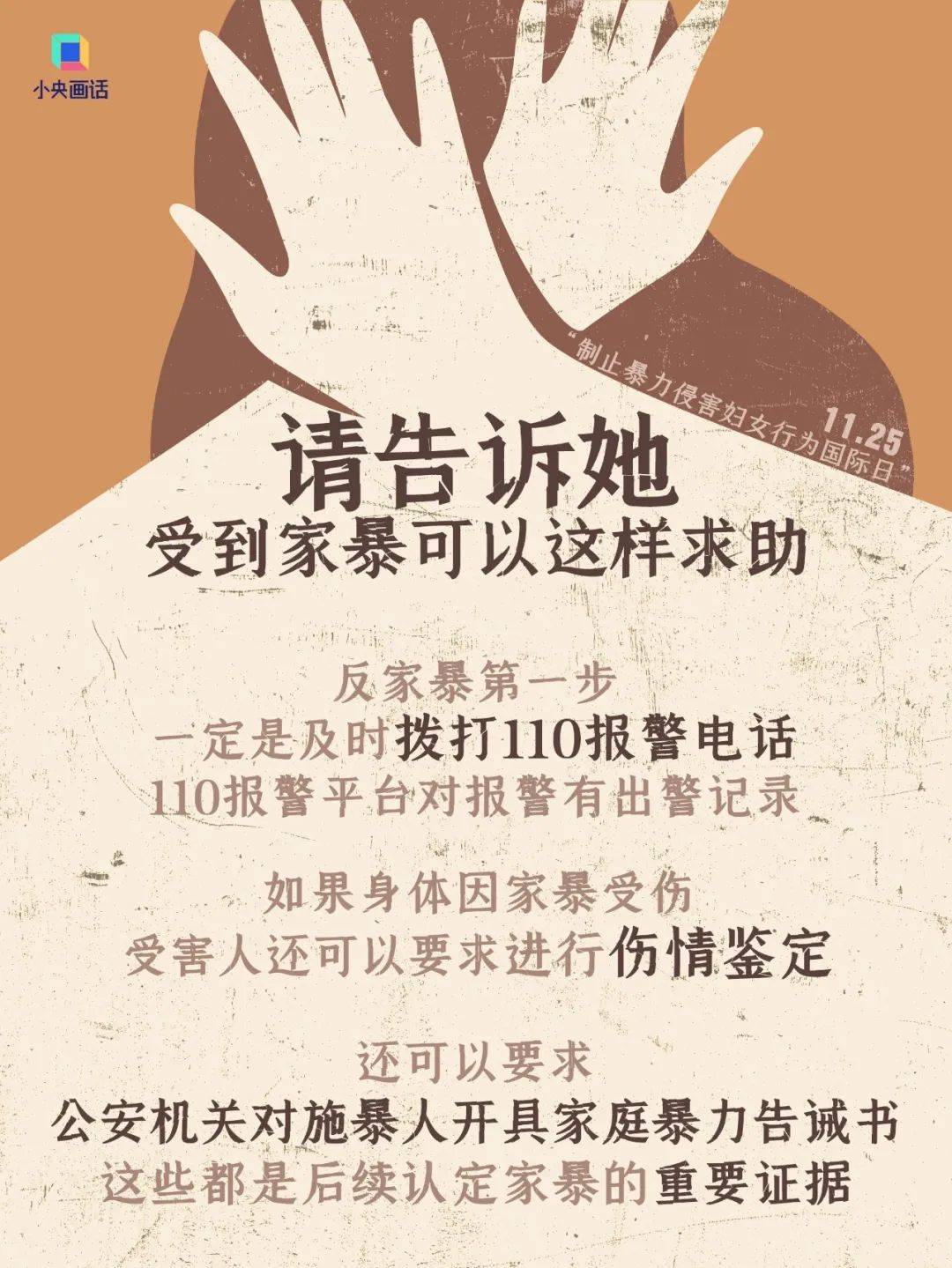 不堪忍受家暴<strong></p>
<p>网络虚拟货币</strong>，女子给丈夫冲泡补药时投放鼠药！法院判了：故意杀人罪，有期徒刑三年六个月
