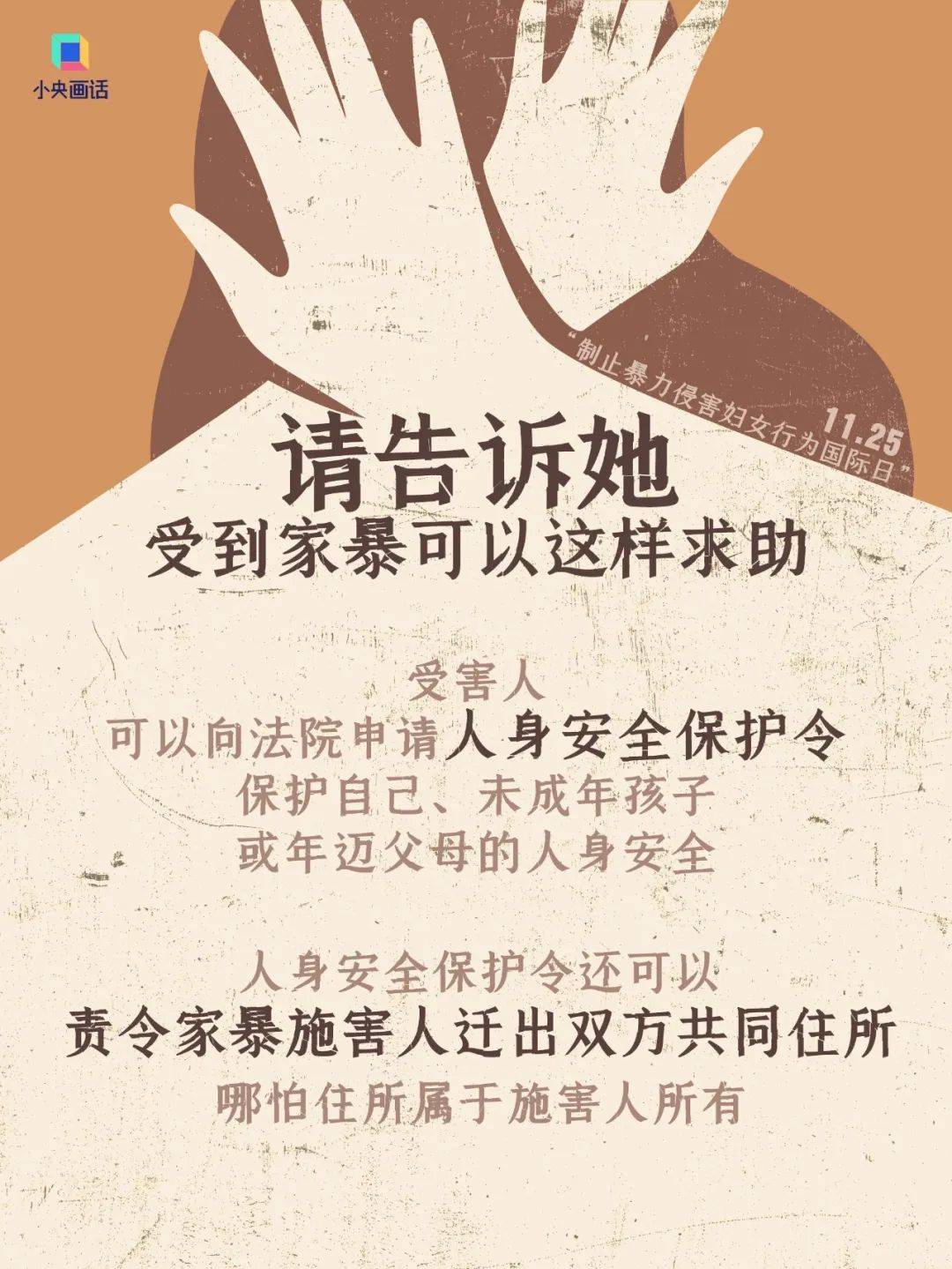 不堪忍受家暴<strong></p>
<p>网络虚拟货币</strong>，女子给丈夫冲泡补药时投放鼠药！法院判了：故意杀人罪，有期徒刑三年六个月