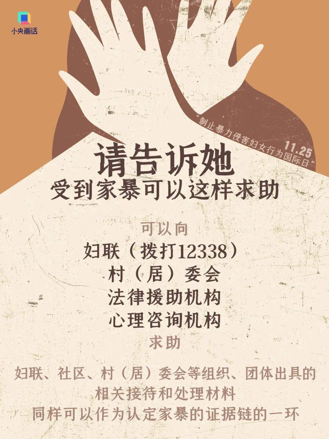 不堪忍受家暴<strong></p>
<p>网络虚拟货币</strong>，女子给丈夫冲泡补药时投放鼠药！法院判了：故意杀人罪，有期徒刑三年六个月