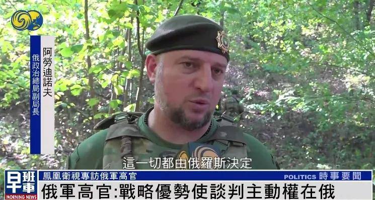 俄军官：无论过去还是现在<strong></p>
<p>虚拟货币合法吗</strong>，美国人都不是俄罗斯人的朋友 |专访