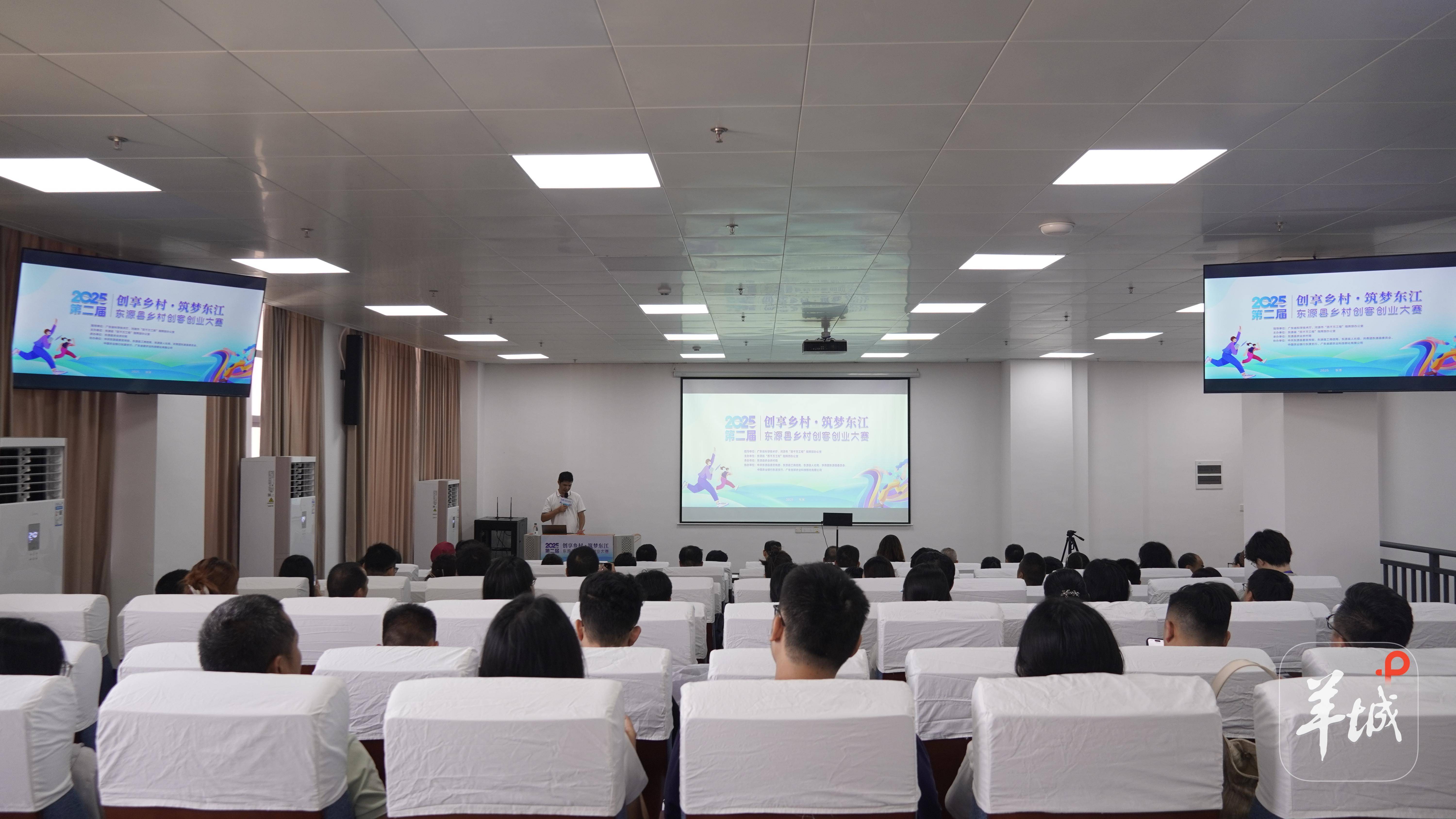30个项目脱颖而出<strong></p>
<p>虚拟货币上市</strong>！东源县第二届乡村创客大赛初赛收官