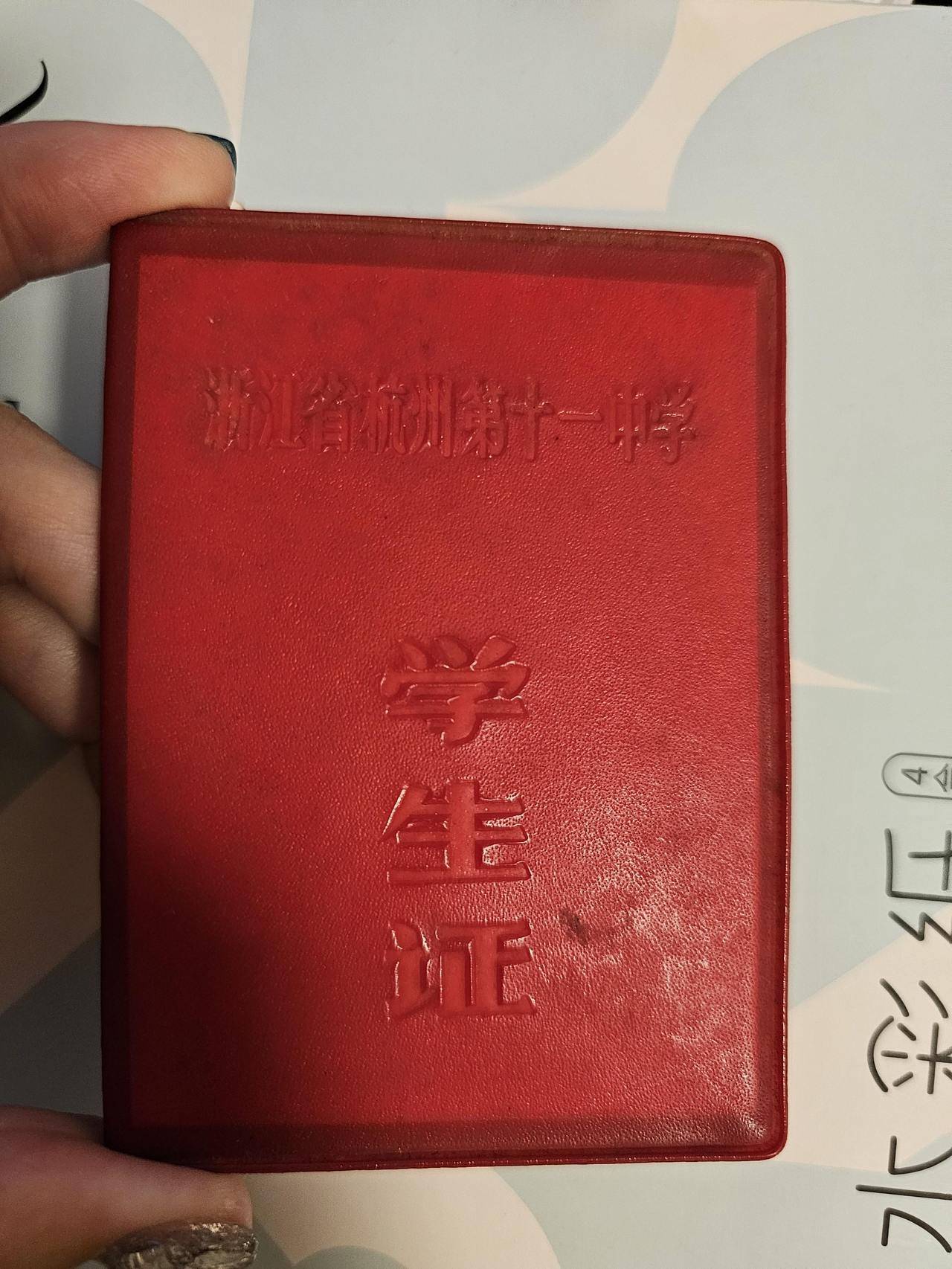 “是我的同班同学！”当年那个水灵灵的陈庆<strong></p>
<p>虚拟货币上市</strong>，可能在澳大利亚