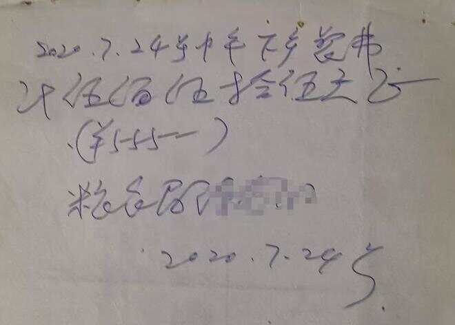 下乡帮扶人员吃饭打68张白条欠下2.8万元<strong></p>
<p>虚拟货币上市</strong>，乡村餐馆老板讨要5年未果，当事人称单位想分期付款