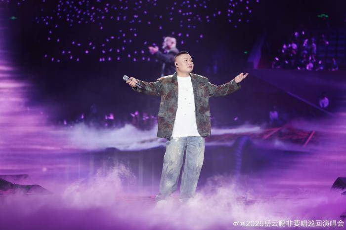 岳云鹏演唱会票价引争议<strong></p>
<p>国内虚拟货币交易所</strong>，网友吵翻了