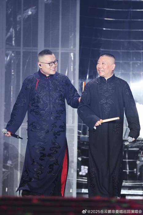 岳云鹏演唱会票价引争议<strong></p>
<p>国内虚拟货币交易所</strong>，网友吵翻了