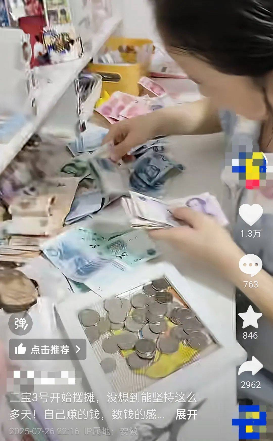 安徽14岁女孩暑假摆摊卖玩具25天赚2000元<strong></p>
<p>以太坊行情</strong>，家长：本意是锻炼孩子，走红后竞争多生意下滑