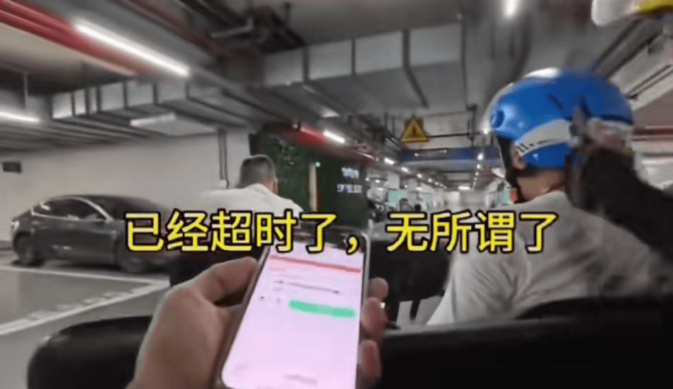 上海一小区被外卖员集体“拉黑”：进小区须乘摆渡车<strong></p>
<p>浏览器</strong>，送单保安全程陪同，其余骑手在车内等，致订单频繁超时；平台：已尝试与物业沟通