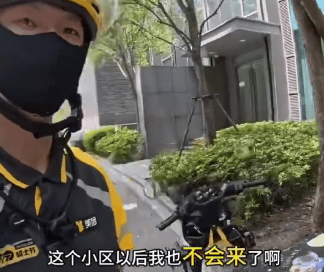 上海一小区被外卖员集体“拉黑”：进小区须乘摆渡车<strong></p>
<p>浏览器</strong>，送单保安全程陪同，其余骑手在车内等，致订单频繁超时；平台：已尝试与物业沟通