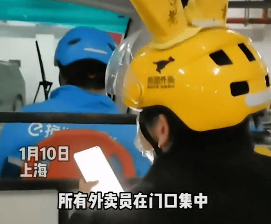 上海一小区被外卖员集体“拉黑”：进小区须乘摆渡车<strong></p>
<p>浏览器</strong>，送单保安全程陪同，其余骑手在车内等，致订单频繁超时；平台：已尝试与物业沟通