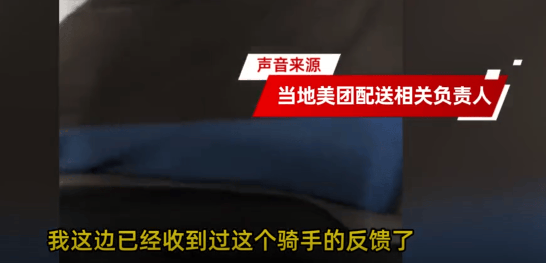 上海一小区被外卖员集体“拉黑”：进小区须乘摆渡车<strong></p>
<p>浏览器</strong>，送单保安全程陪同，其余骑手在车内等，致订单频繁超时；平台：已尝试与物业沟通