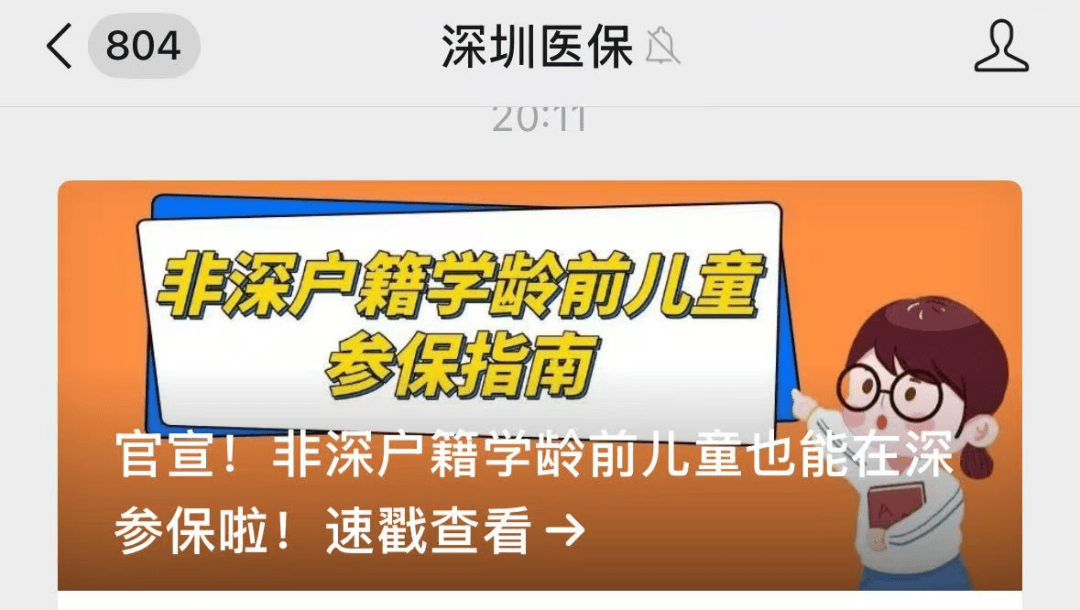 重磅<strong></p>
<p>以太坊美元</strong>！刚刚深圳官宣：取消！9月1日起实施
