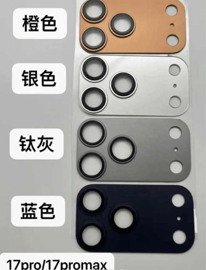 iPhone17系列或9月10日开启预订<strong></p>
<p>以太坊美元</strong>，苹果或将拆分iPhone发布节奏