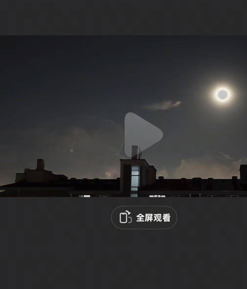 明月夜北京网友拍到“黑影御剑飞行穿越雷暴”？云闪的奇妙你不懂<strong></p>
<p>以太坊美元</strong>，专家帮你懂
