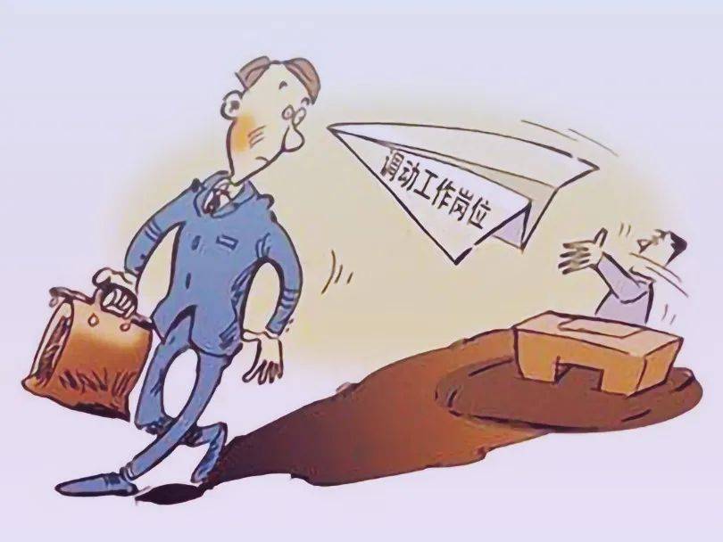 会计主任被调岗干保洁！虽薪资不变<strong></p>
<p>以太坊美元</strong>，但拒服从安排！公司：旷工，辞退！双方闹至法院…