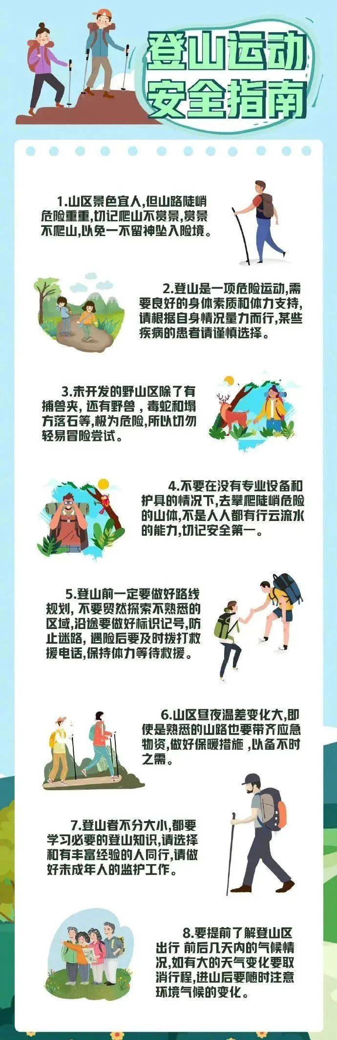 紧急寻人<strong></p>
<p>以太坊区块链浏览器</strong>！男童参加夏令营山上走失！最新进展→