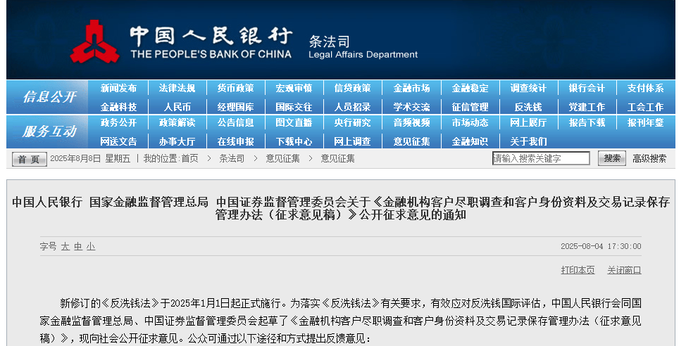 5万以上现金存取<strong></p>
<p>以太坊区块链浏览器</strong>，或将不再问来源或用途