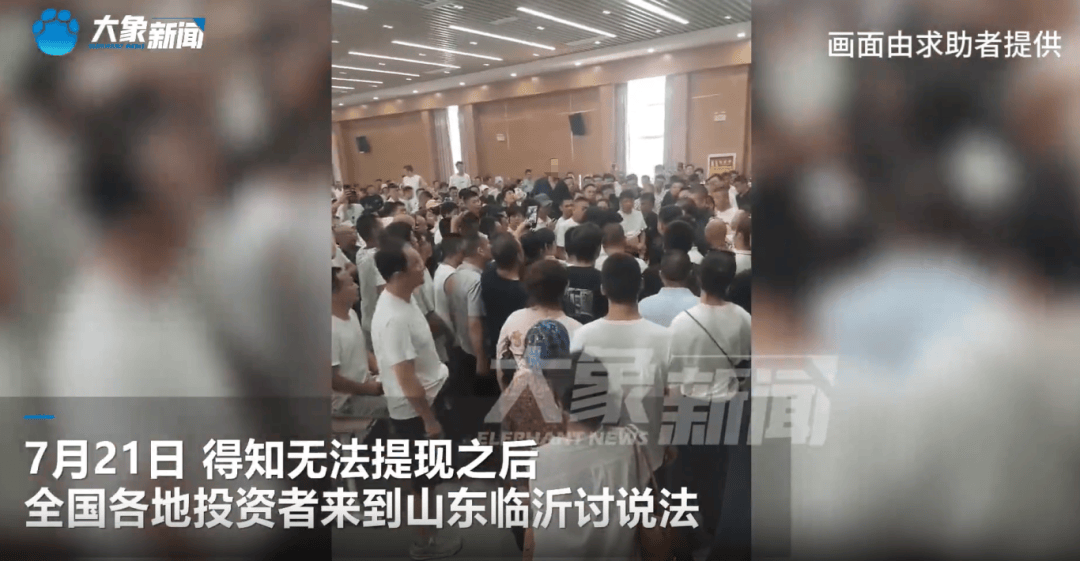 突然暴雷<strong></p>
<p>以太坊区块链浏览器</strong>！总部人去楼空！警方：多人已被抓