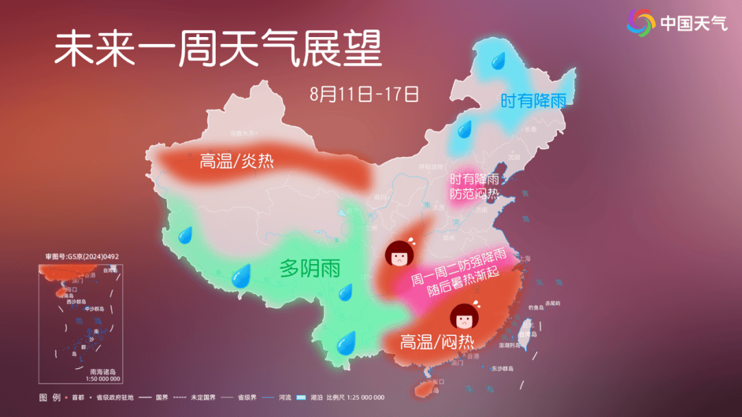 北方“桑拿天”即将返场<strong></p>
<p>以太坊区块链浏览器</strong>！高温、台风、强降雨又要凑齐了？