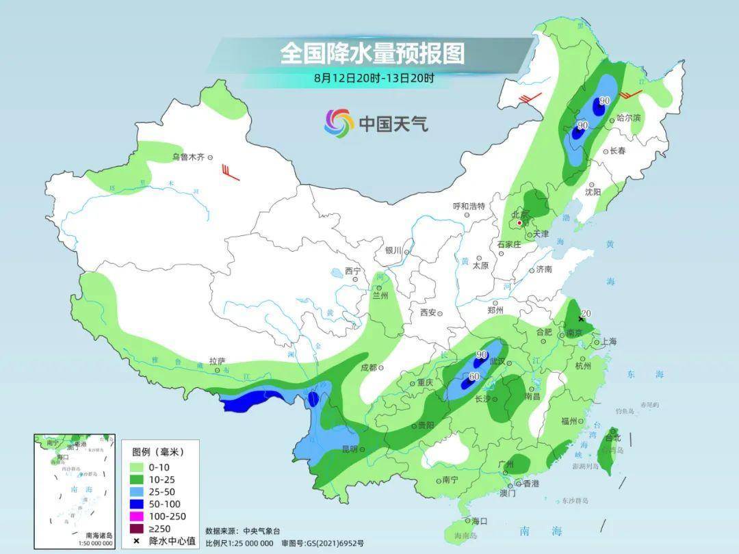 北方“桑拿天”即将返场<strong></p>
<p>以太坊区块链浏览器</strong>！高温、台风、强降雨又要凑齐了？