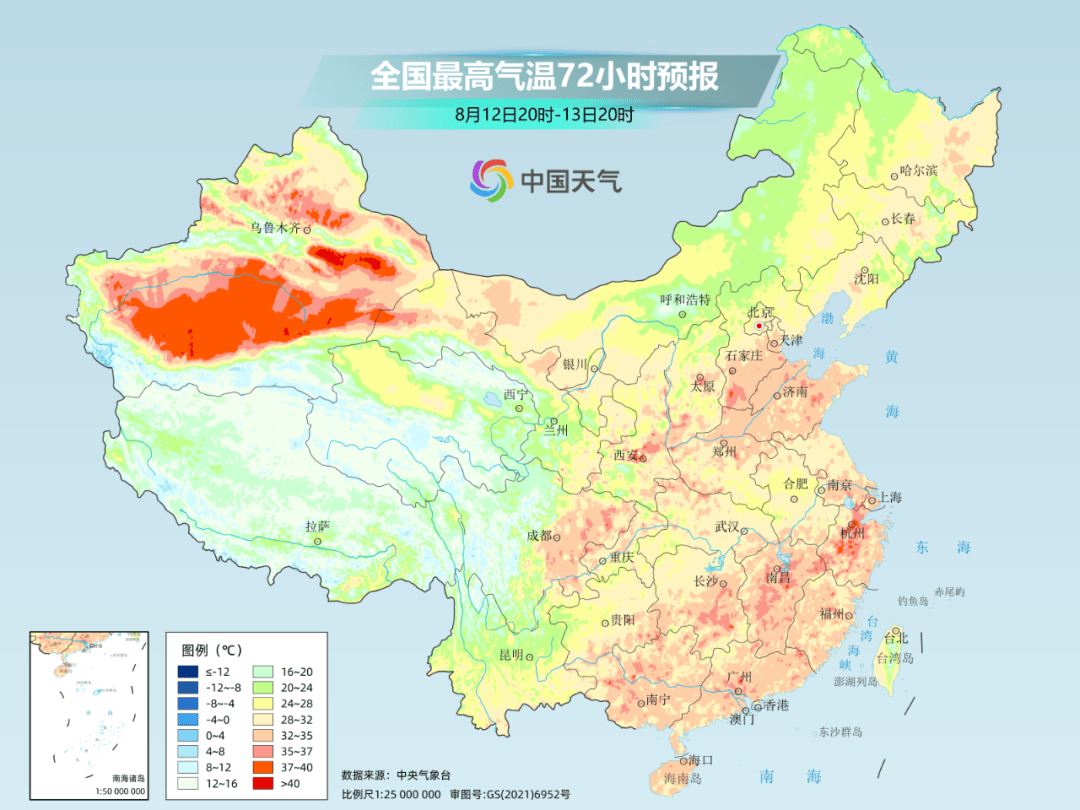 北方“桑拿天”即将返场<strong></p>
<p>以太坊区块链浏览器</strong>！高温、台风、强降雨又要凑齐了？