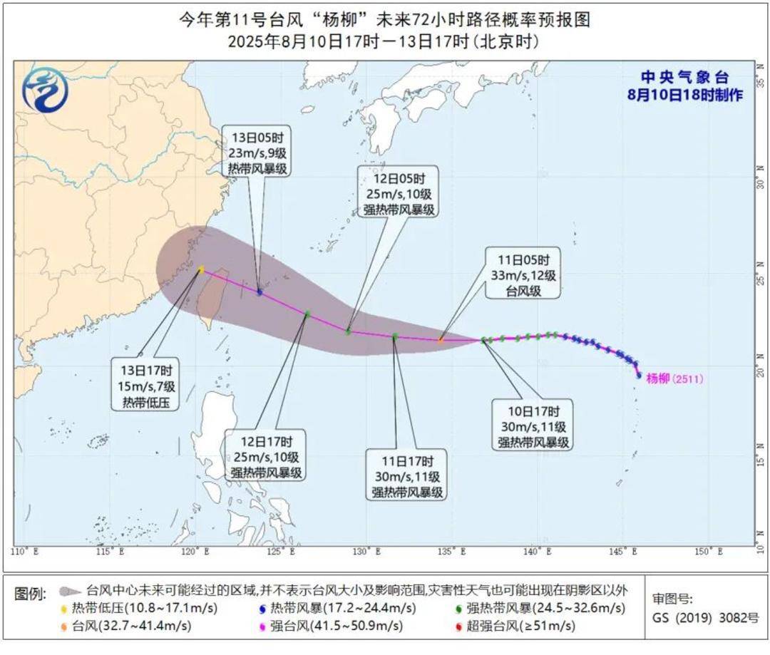 北方“桑拿天”即将返场<strong></p>
<p>以太坊区块链浏览器</strong>！高温、台风、强降雨又要凑齐了？