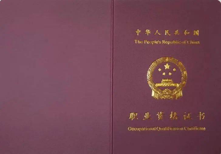 人社部：这些证书已取消<strong></p>
<p>以太坊区块链浏览器</strong>，别再考了！