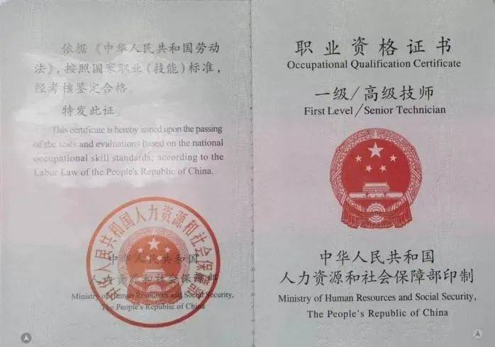 人社部：这些证书已取消<strong></p>
<p>以太坊区块链浏览器</strong>，别再考了！