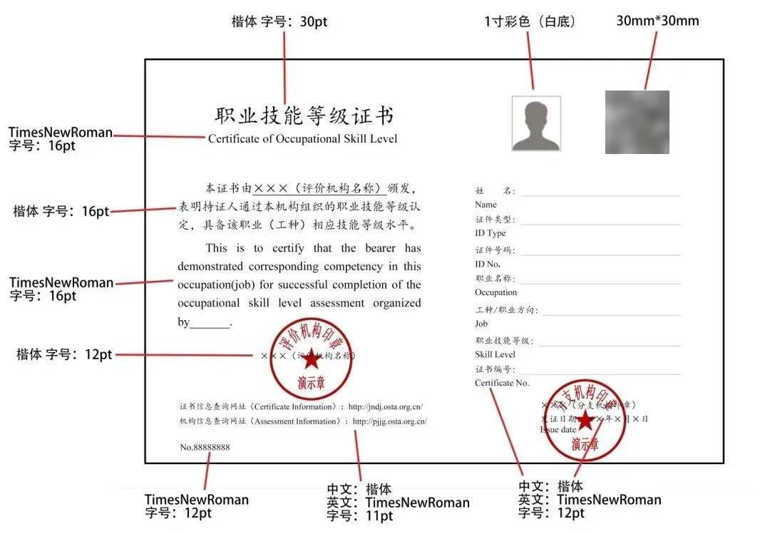 人社部：这些证书已取消<strong></p>
<p>以太坊区块链浏览器</strong>，别再考了！