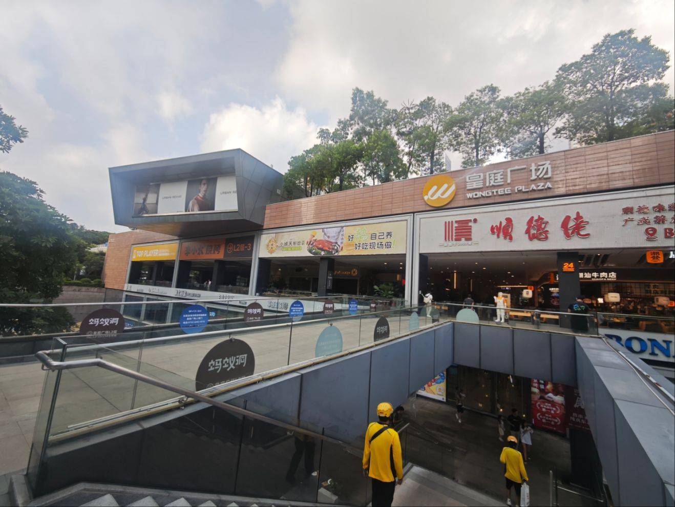 折价约30%<strong></p>
<p>以太坊美金</strong>，深圳知名商场皇庭广场30亿元起拍，土地使用年限还剩17年