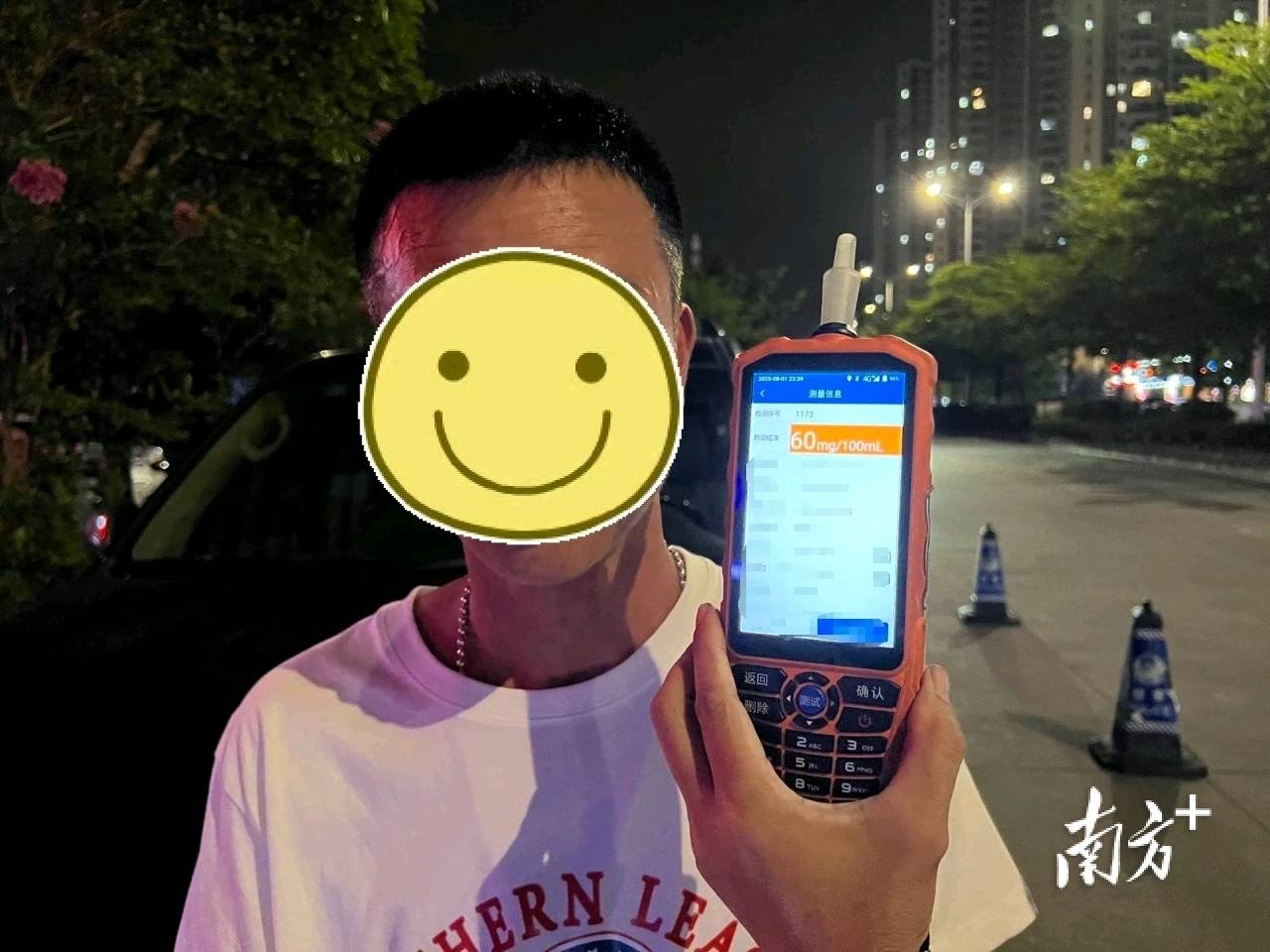 阳江一老板请同事宵夜后<strong></p>
<p>以太坊美金</strong>，半路被拦停检查……