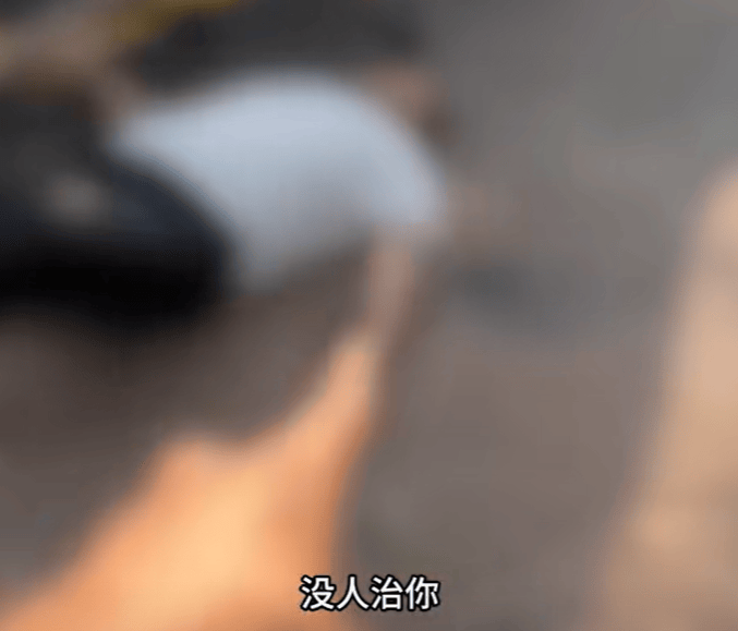 “没人治你<strong></p>
<p>以太坊美金</strong>，00后治你”！19岁男司机被刑拘