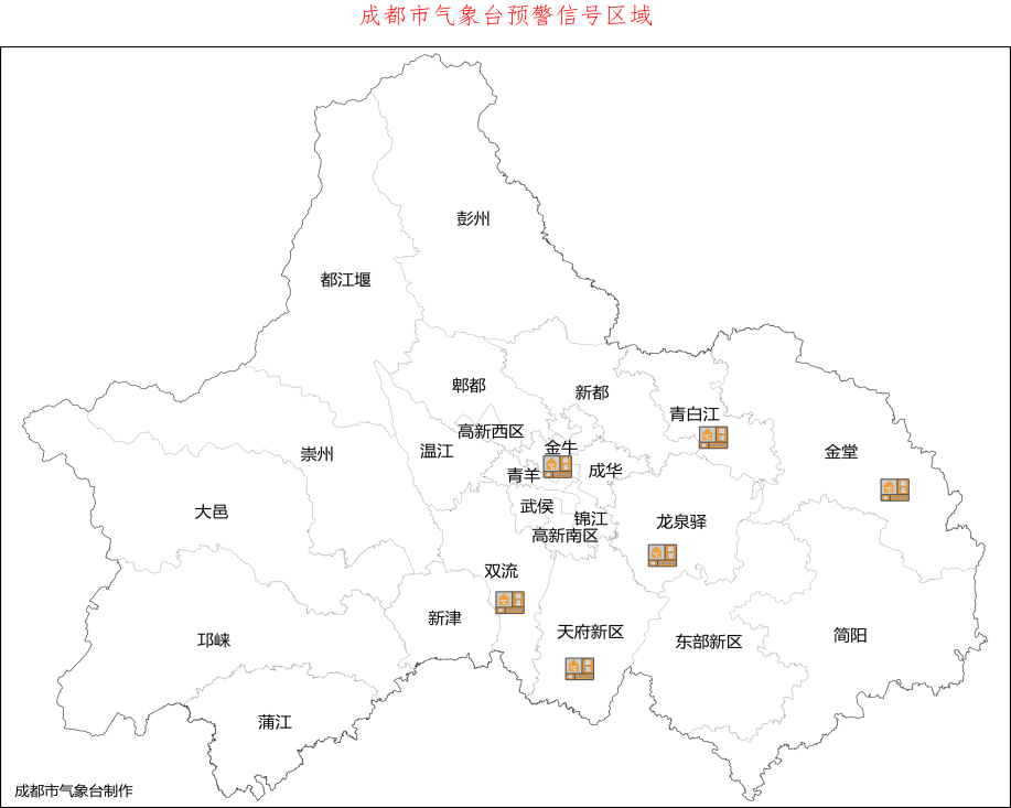 成都发布高温橙色预警信号<strong></p>
<p>以太坊美金</strong>，高温时段→