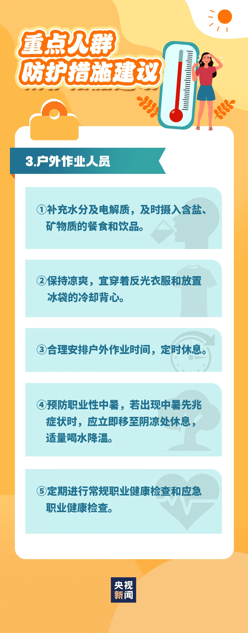 成都发布高温橙色预警信号<strong></p>
<p>以太坊美金</strong>，高温时段→