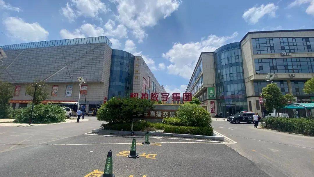 突然爆雷<strong></p>
<p>以太坊美金</strong>！总部人去楼空 警方：多人已被抓