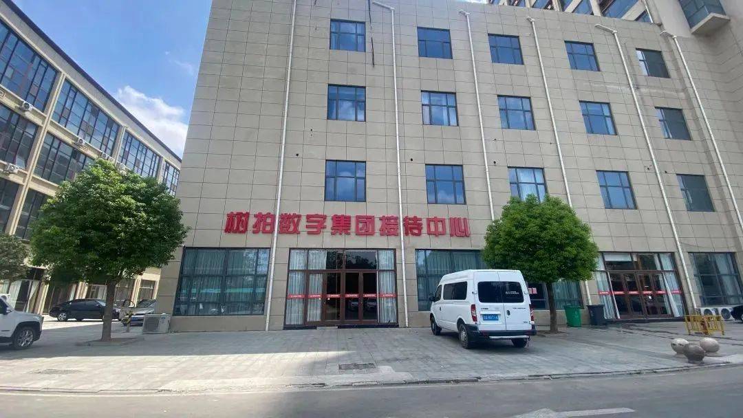 突然爆雷<strong></p>
<p>以太坊美金</strong>！总部人去楼空 警方：多人已被抓