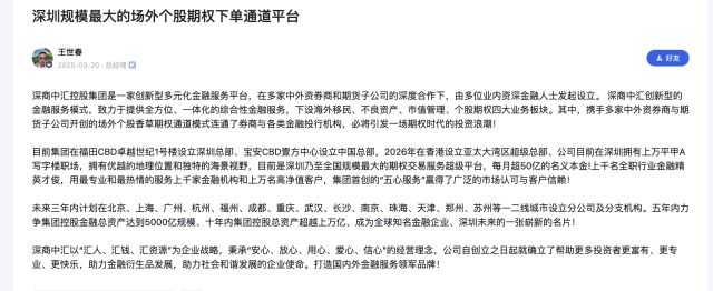 突然爆雷！深圳一公司被曝跑路<strong></p>
<p>以太坊价格今日行情</strong>，投资者纷纷报警！涉及金额达上千万