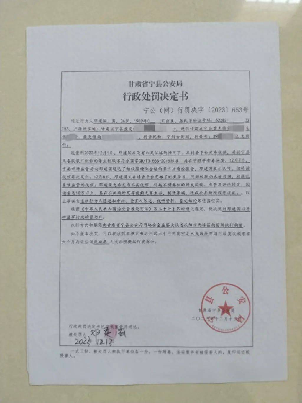 家长发视频质疑校服问题被拘留<strong></p>
<p>以太坊价格今日行情</strong>，最新进展