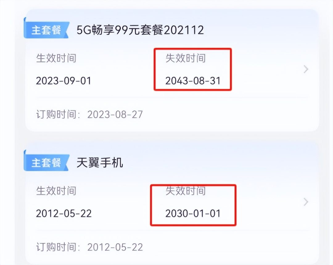 男子“777777”靓号转网被拒<strong></p>
<p>以太坊价格今日行情</strong>，称中国电信用“幽灵合同”设限…回应：得领导同意